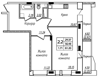 2-комнатная 61,20 кв.м.