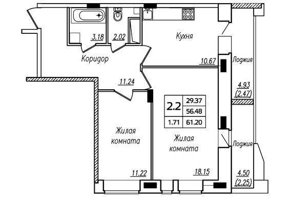 2-комнатная 61,20 кв.м.